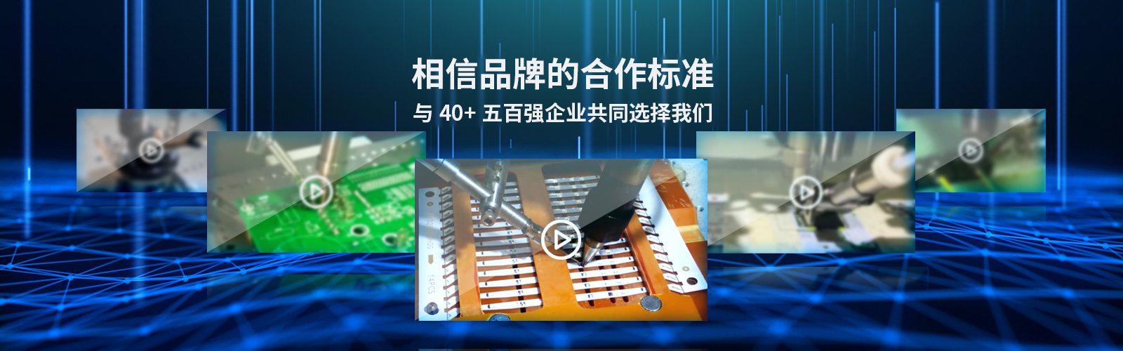 客戶案例
