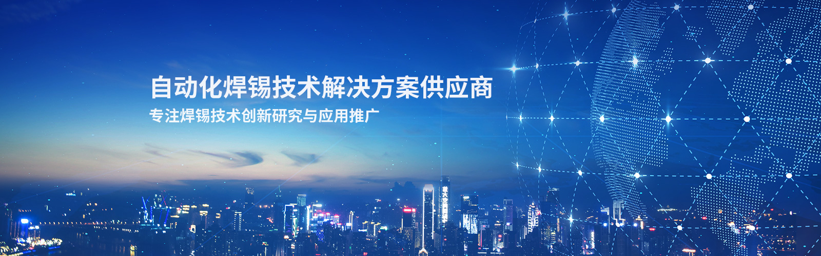 走進邁威