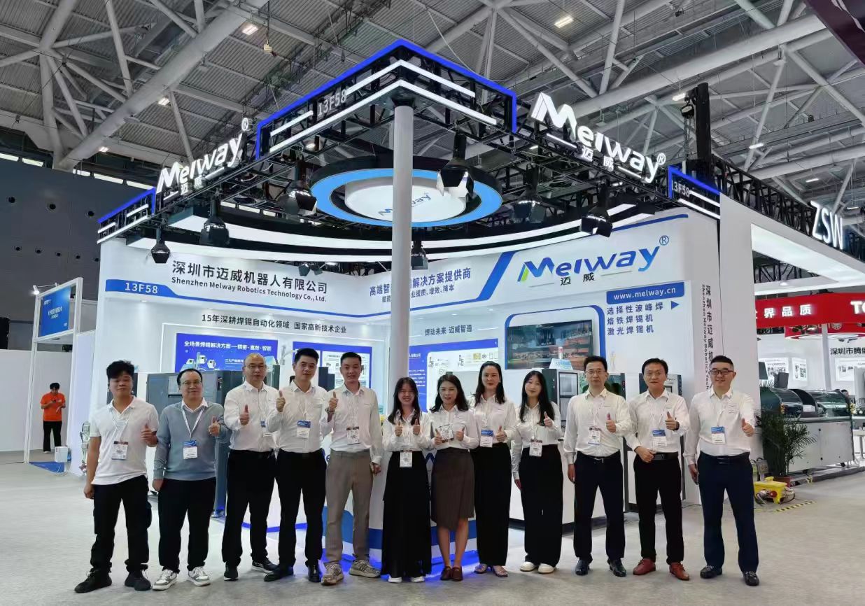 深耕焊接技術(shù)，共探智造未來(lái) —— 邁威 NEPCON ASIA 2025 展會(huì)圓滿落幕?